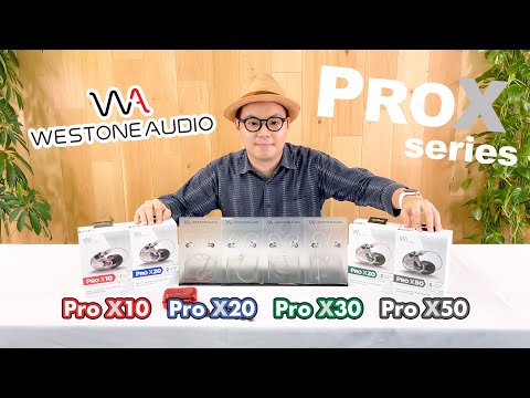 【公式】Westone Audioの『Pro Xシリーズ』をだいせんせいが動画でレビュー！