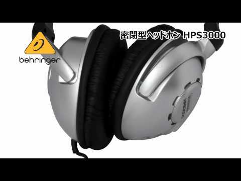 BEHRINGER / 密閉型ヘッドホン　HPS3000