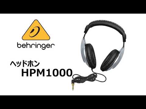 BEHRINGER / HPM1000 密閉型ヘッドホン