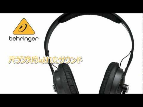 BEHRINGER / 密閉型スタジオヘッドホン HPS5000