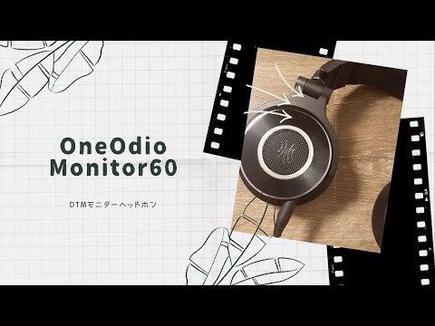 【開封動画】OneOdio Monitor60