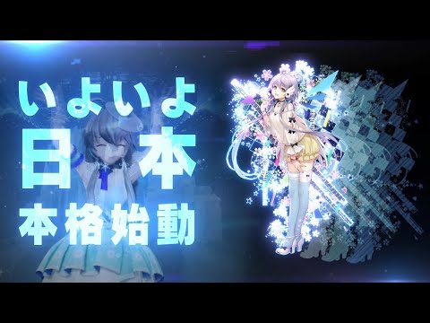 洛天依 / 「3分でわかる！洛天依」