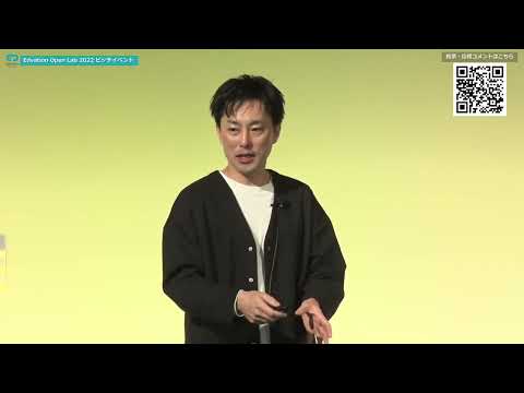 【Edvation Open Lab 2022】ピッチ07｜株式会社ガクシー