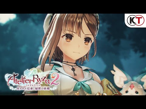 『ライザのアトリエ２』 プロモーションムービー