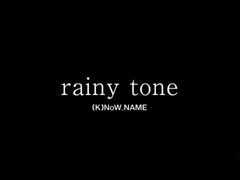 『灰と幻想のグリムガル』第4話挿入歌「rainy tone」(K)NoW_NAME《アニメMV》