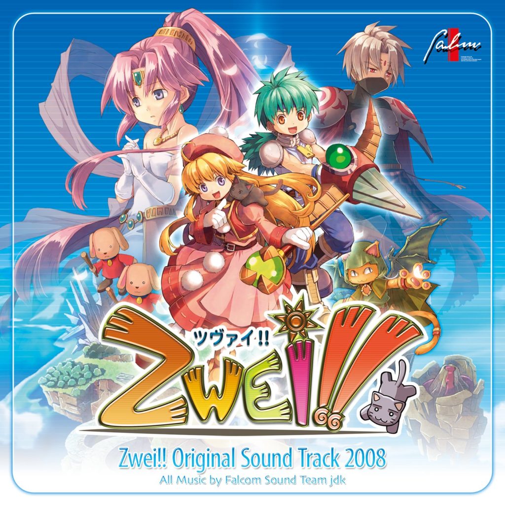 Zwei!!オリジナル・サウンドトラック2008