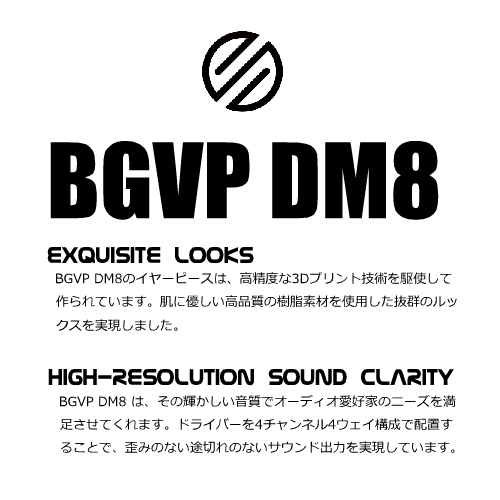 BGVP DM8