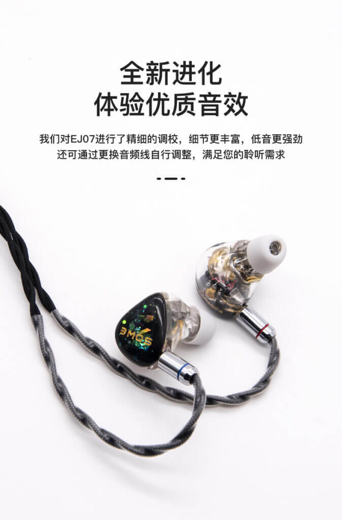Shuoer EJ07 Shuoer EJ07